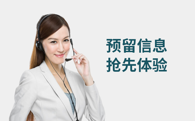 联系我们