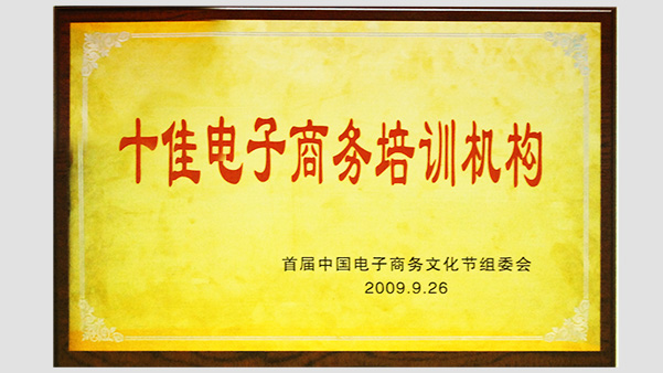 2009年