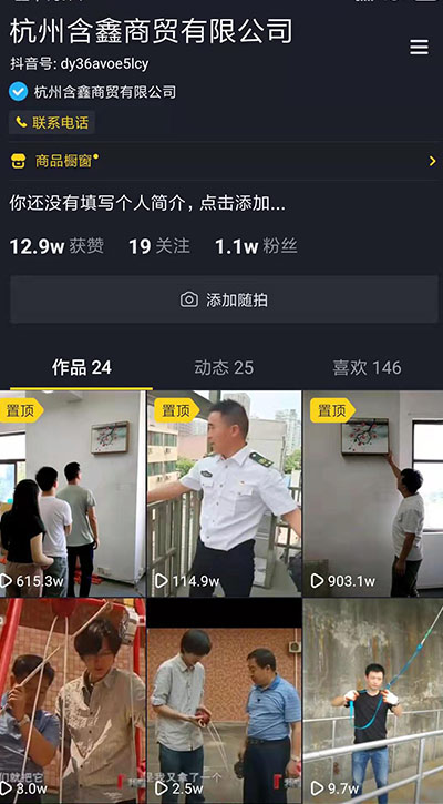 同付科技