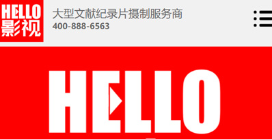 HELLO影视