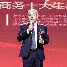 崔俊仪