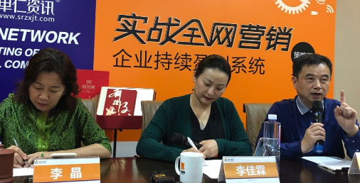 策略班运营主讲老师李晶老师、扒皮会创始人陈飞老师