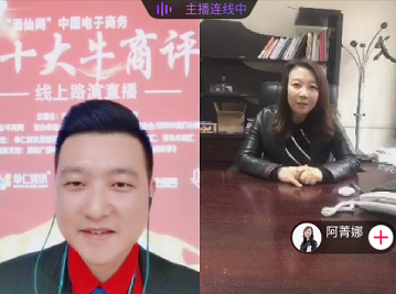 阿菁娜女装王菁路演