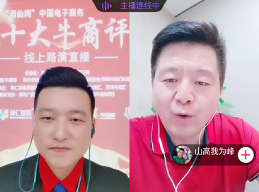 张高峰总会长总结