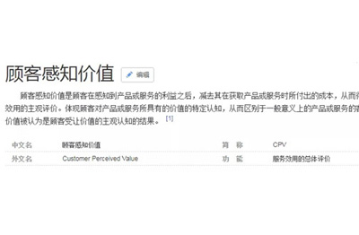 花700亿美元出轨，这位“前”世界首富却觉得很值...
