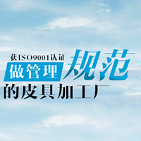 王国权