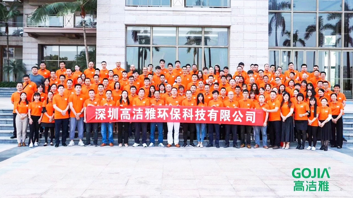 深圳高洁雅环保科技有限公司利用网络营销进军全国市场