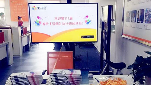 突破！从0到1，单仁资讯集团首次“双师”执行班正式开课