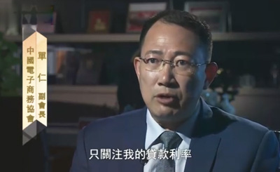 凤凰卫视邀单仁分享：“现金贷”昔日抢手货成烫手山芋？
