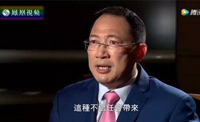 凤凰卫视邀单仁分享：《反不正当竞争法》24年首次大修的影响
