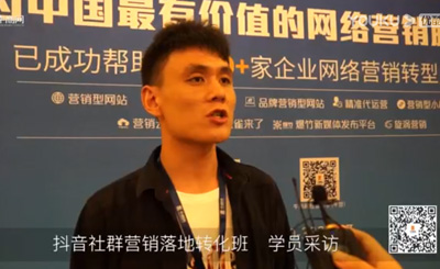 抖音营销学员好评