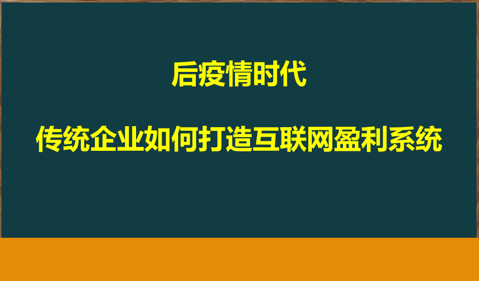 佛山网络营销精品班回顾