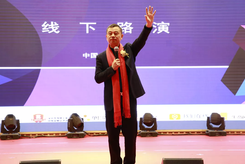 网络营销促进会-陈飞会长