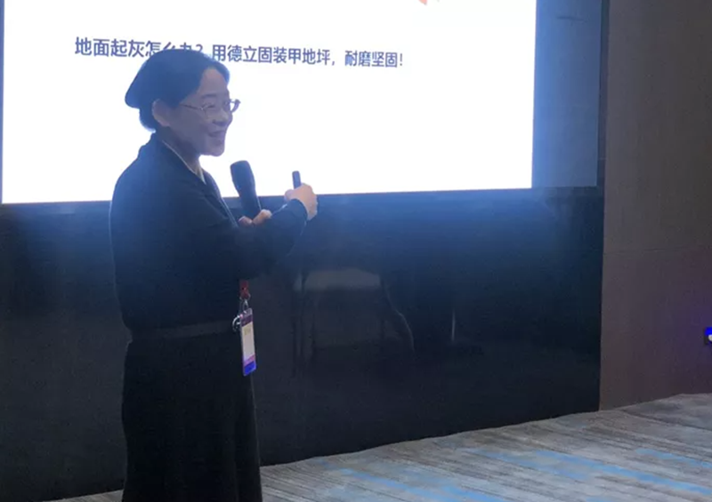 企业家代表—周章瑛