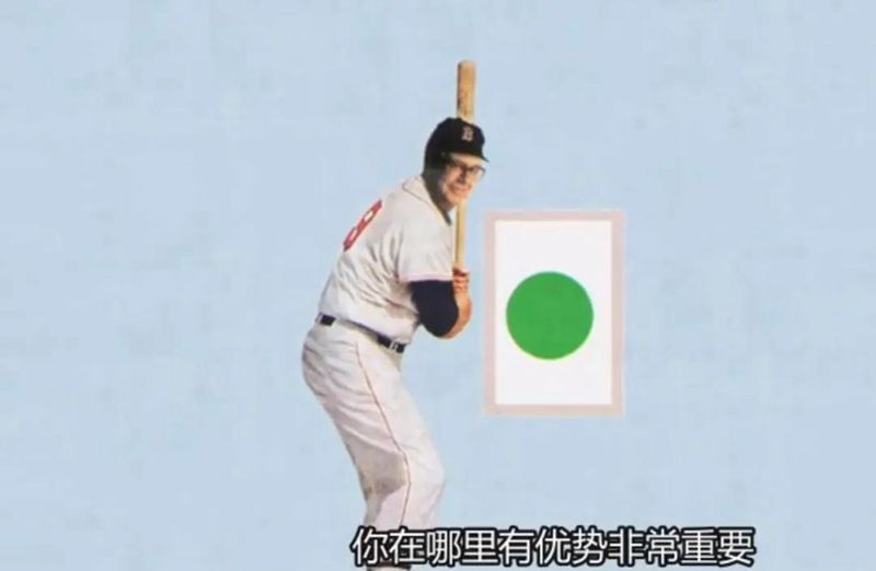 你在哪里有优势非常重要
