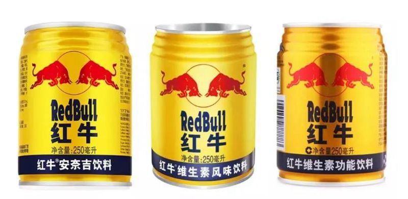 三款红牛