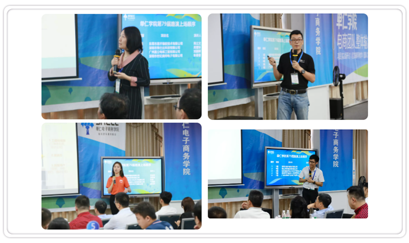 学员路演现场
