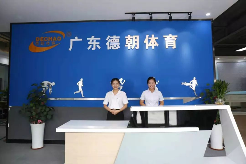 广东德朝体育