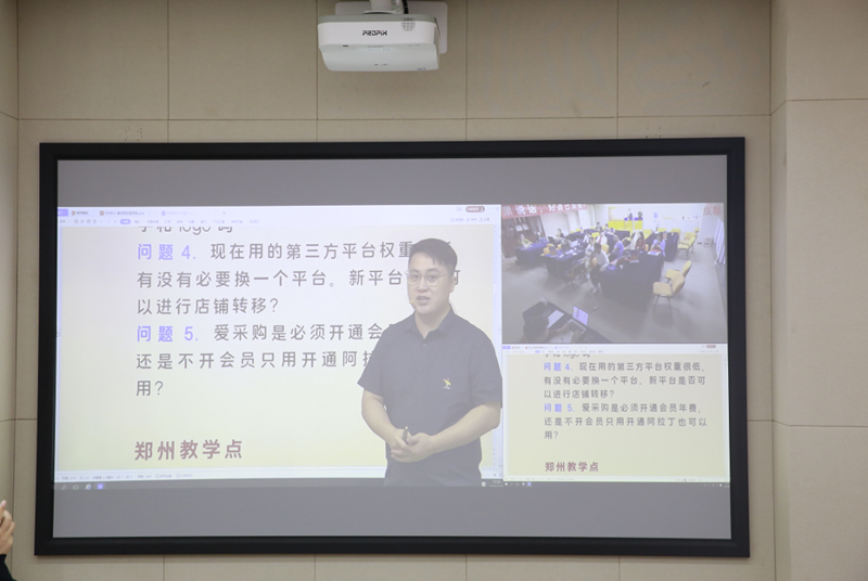 主讲老师解答环节