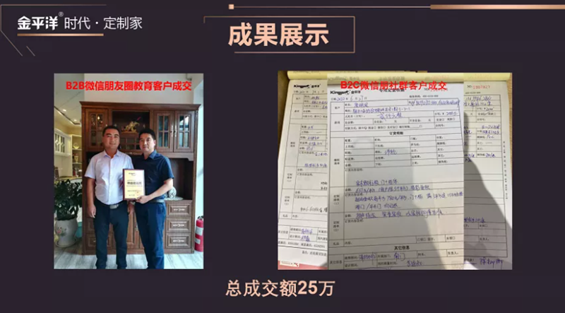 74届某学员学习成果展示