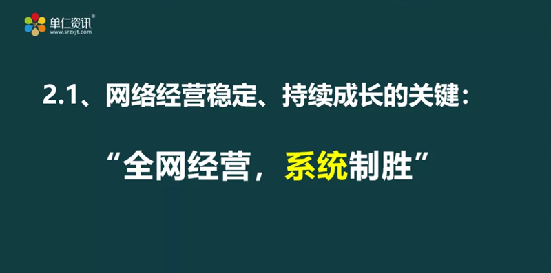 以用户为中心