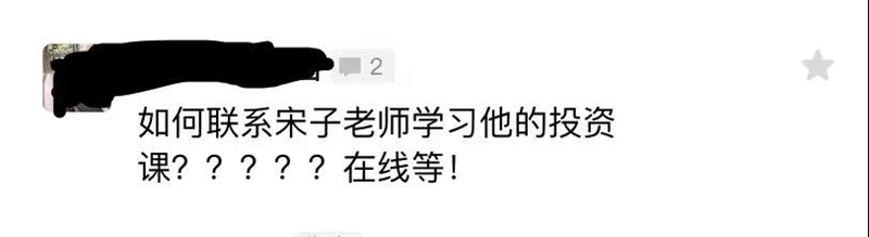 网友留言