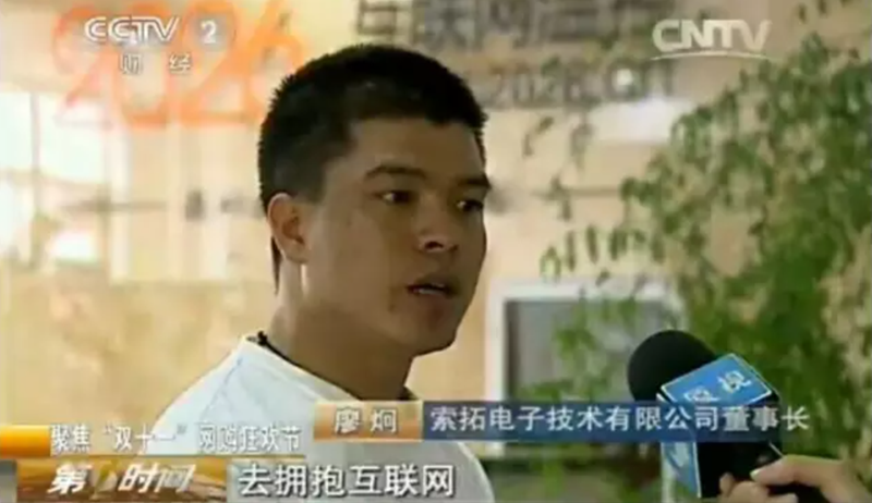 拥抱互联网