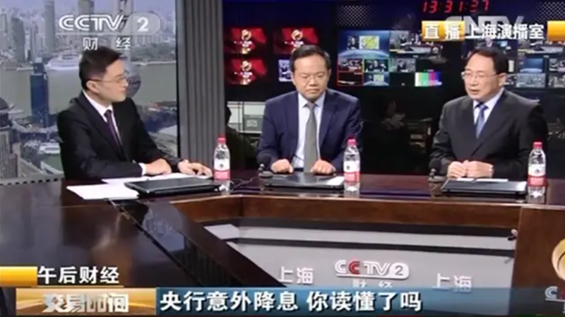 央行意外降息