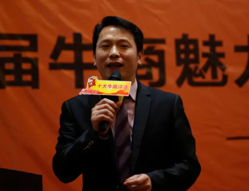 牛商总会执行会长--张劲