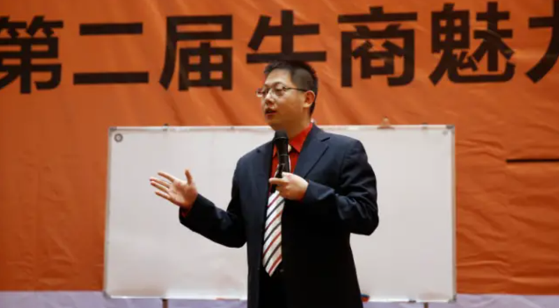轩鹏老师