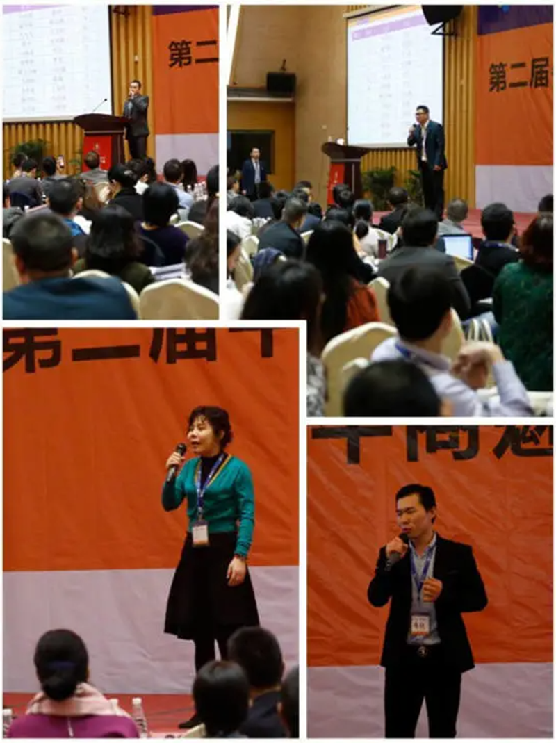 第二届牛商魅力演说特训营合集