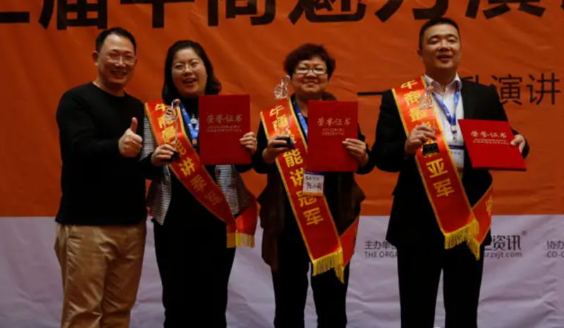 前三甲