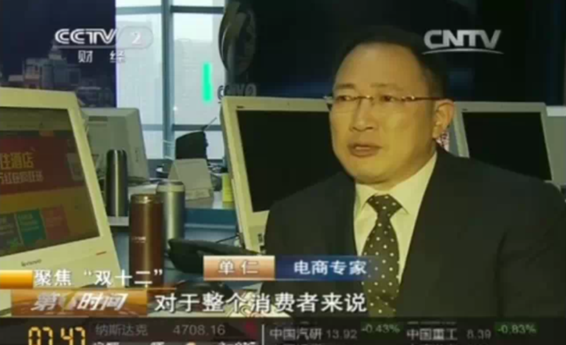 电商促销，一场”不得不玩“的商业游戏