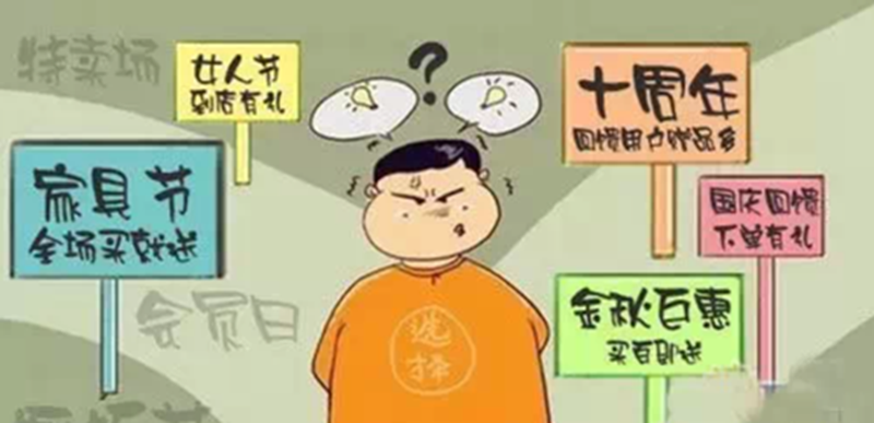 黑色星期五、双十二