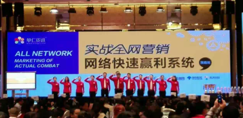 培训现场