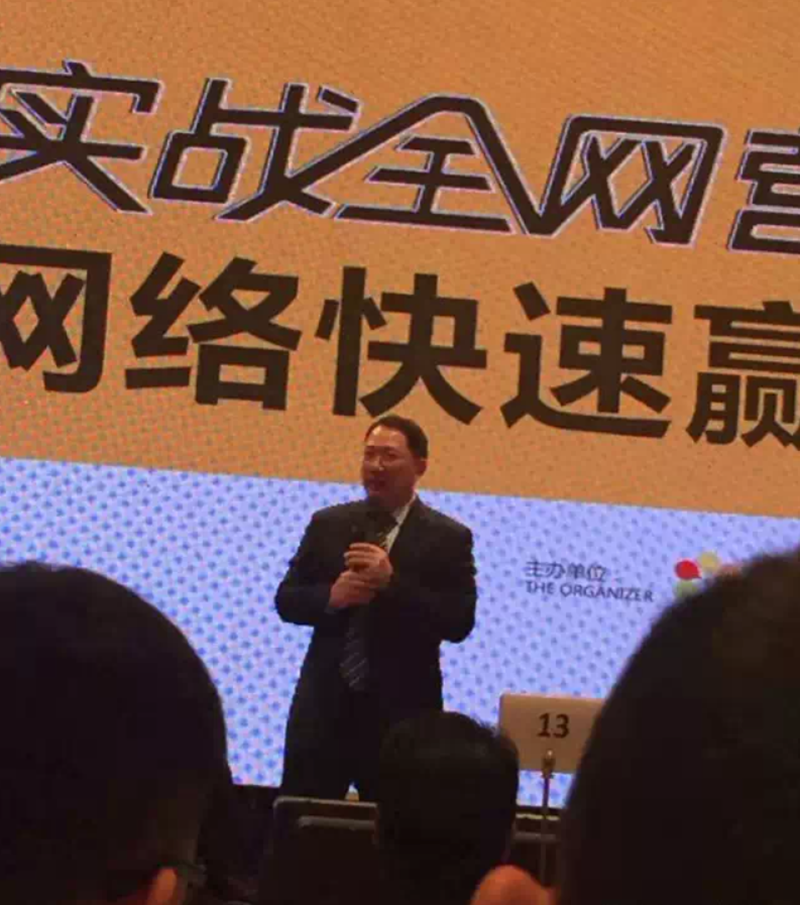 单仁老师2