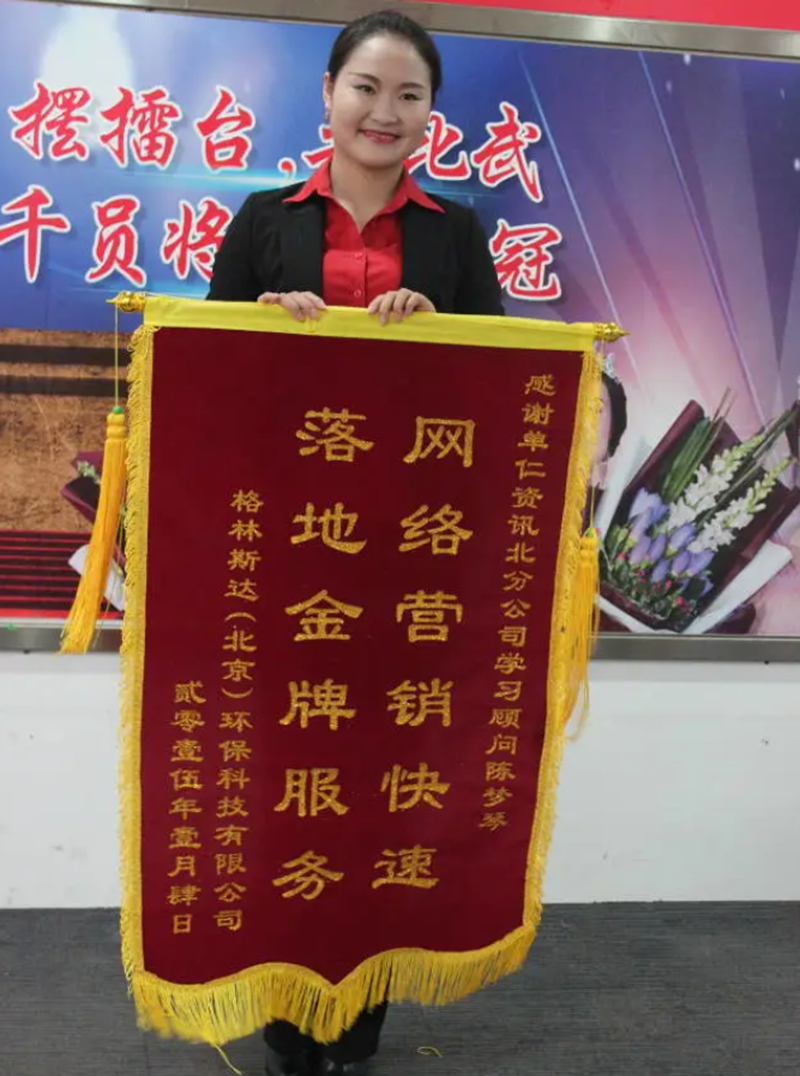 学习顾问陈梦琴