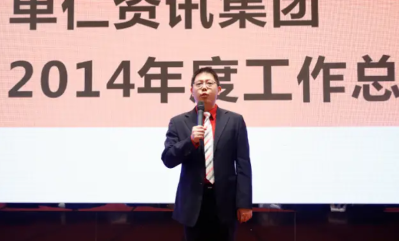 轩鹏老师