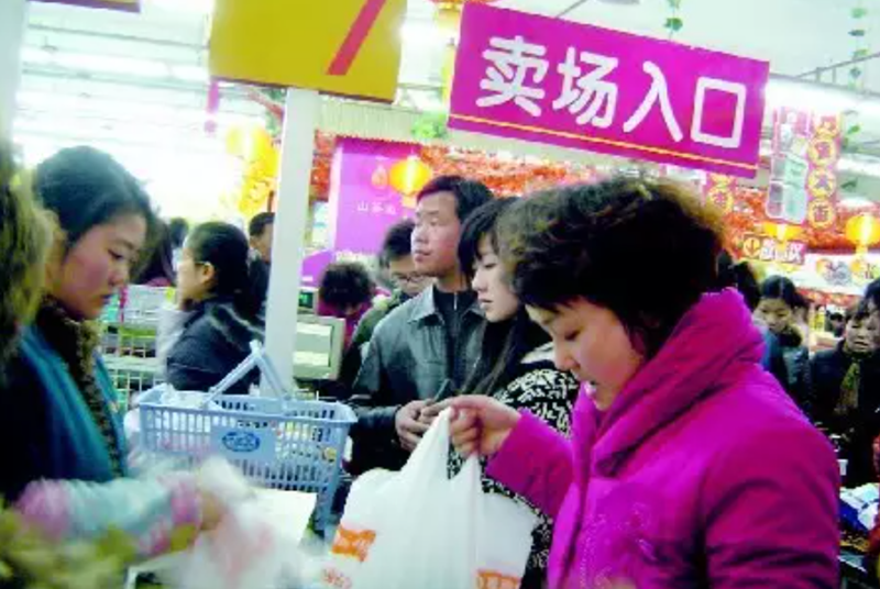 扫码购活动