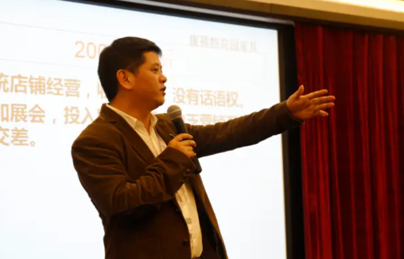 深圳市康福特花园家具有限公司的董事长 茹林斌