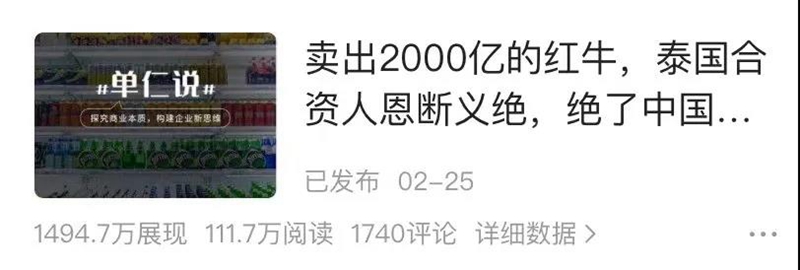 爆款
