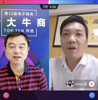 国厨盛宴何总路演瞬间
