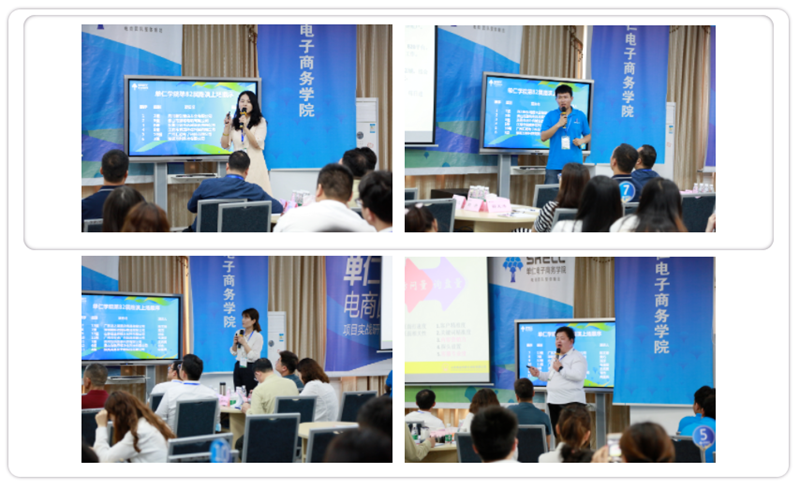 ▲各团队项目路演
