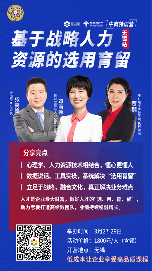 ▼长按识别下方二维码，咨询报名▼