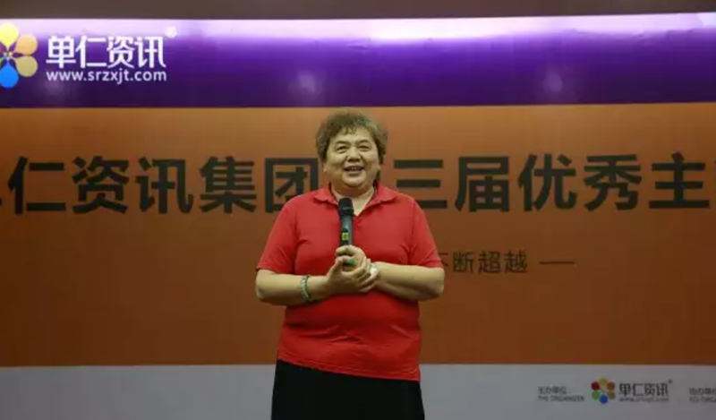 刘总讲解如何成为一名优秀的主管