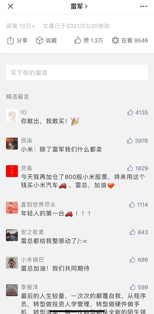 “真诚、诚恳”的程序员形象
