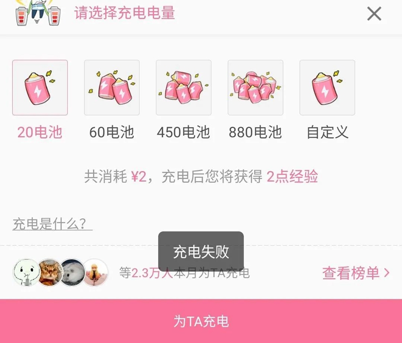同甘苦，共享福，这是B站对于这群伙伴的承诺