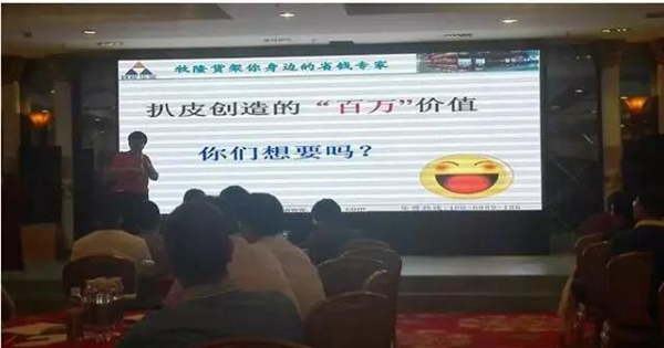 （扒皮创造的“百万”价值你们想要吗？）