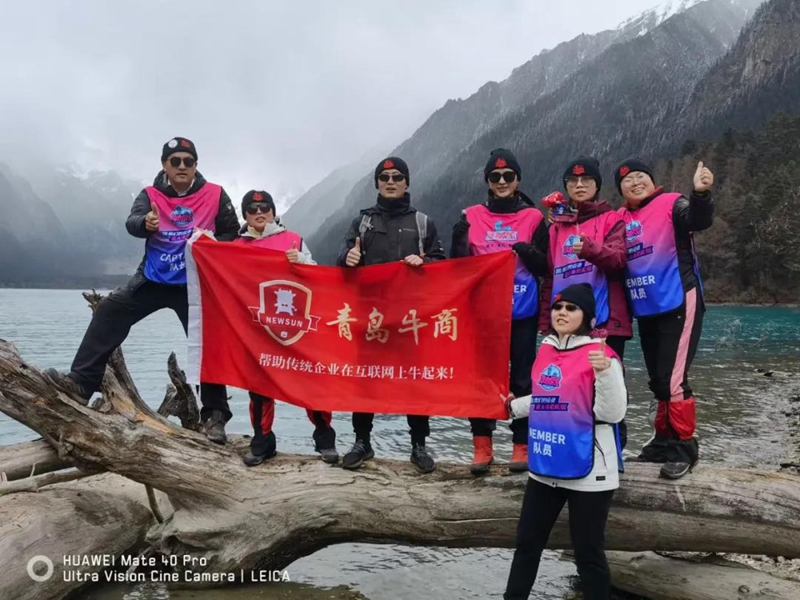 灵芝穿越之旅