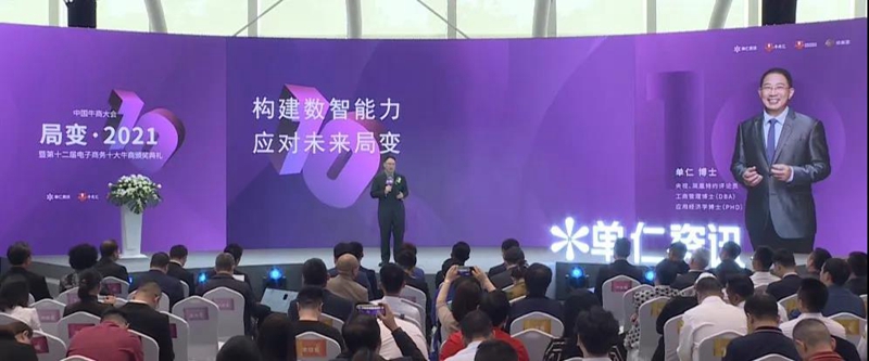 但是，也许不是今天立即得到回报，这一点我想这是我坚信的。